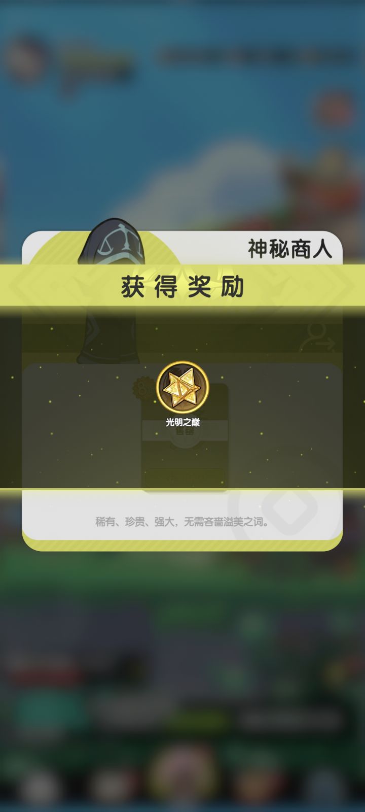 终于欧一次了截图
