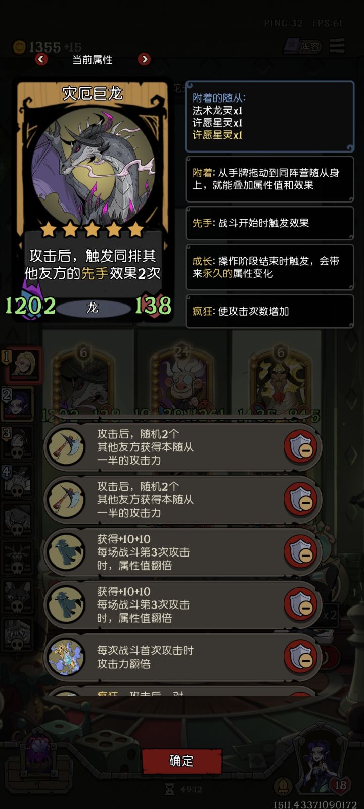 彻底花不完了截图