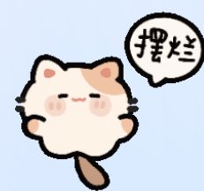 血魔副本测评来咯截图
