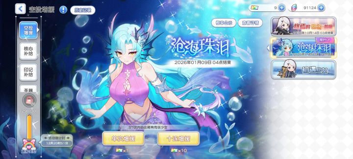 感觉比出货比以前还少截图