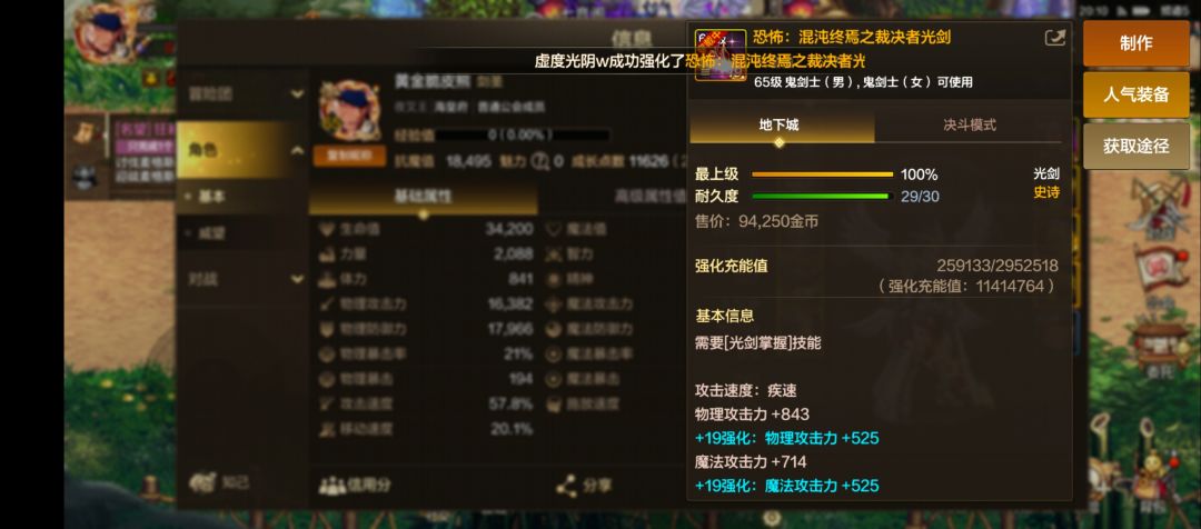 动态图片 4