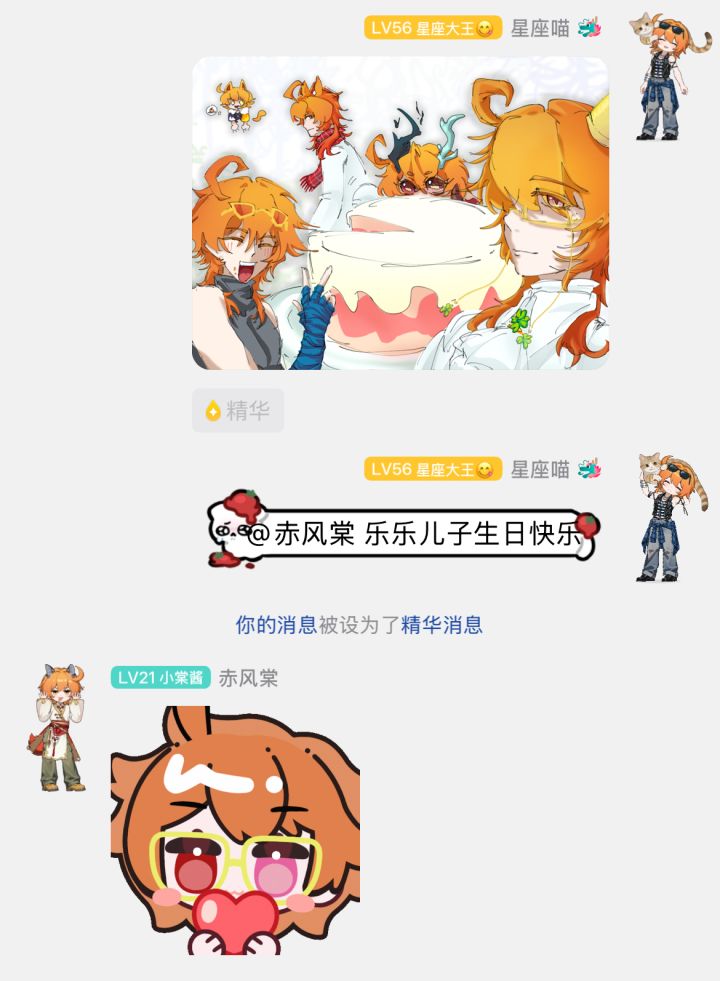 哦吼吼再单发一个截图