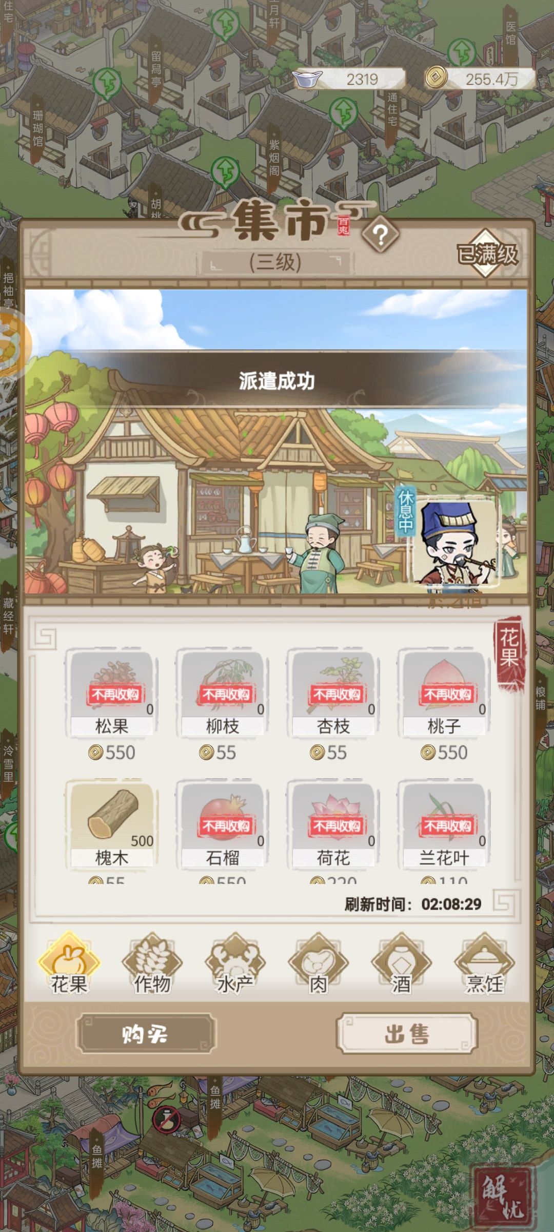 动态图片 4