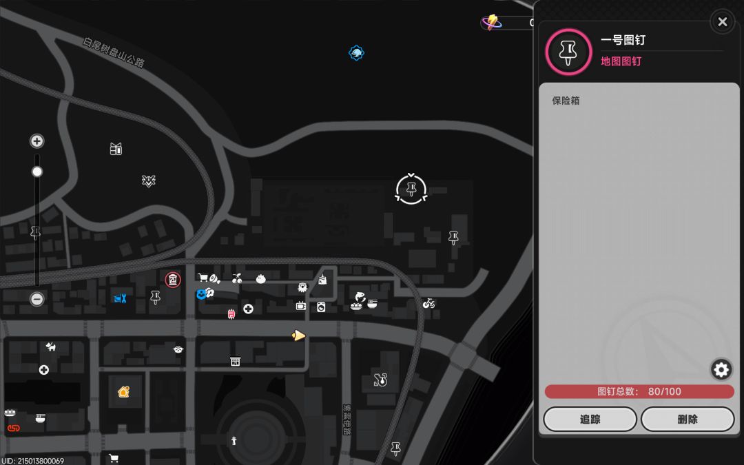 环友们意外发现一个新宝箱 2