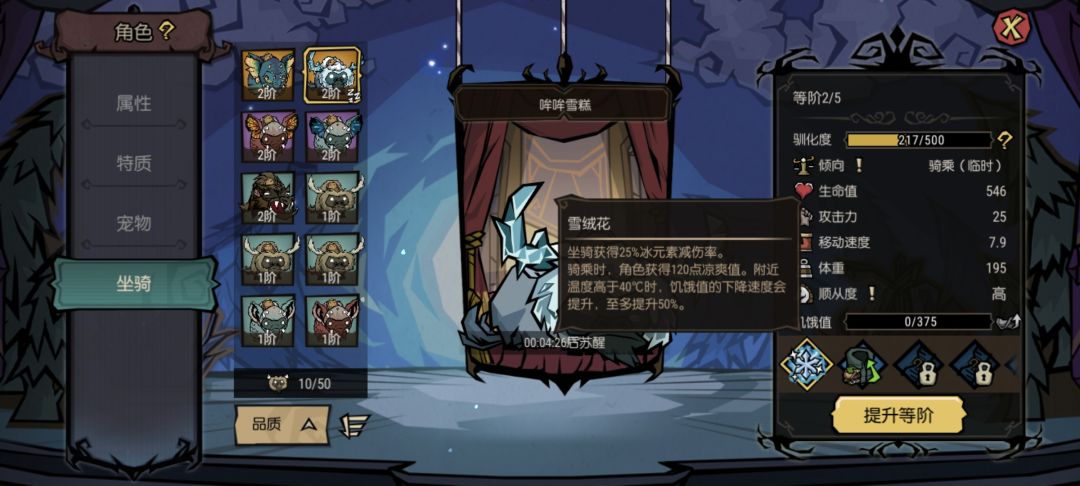 那我问你你又是凉爽又是保暖你想干嘛 2
