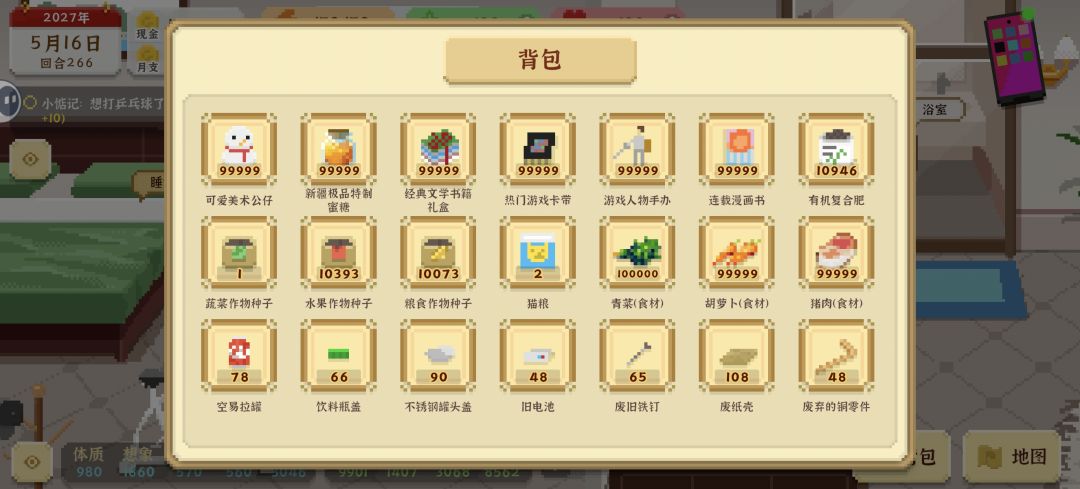 新手必看攻略版本更新后最快最无脑财富自由 2