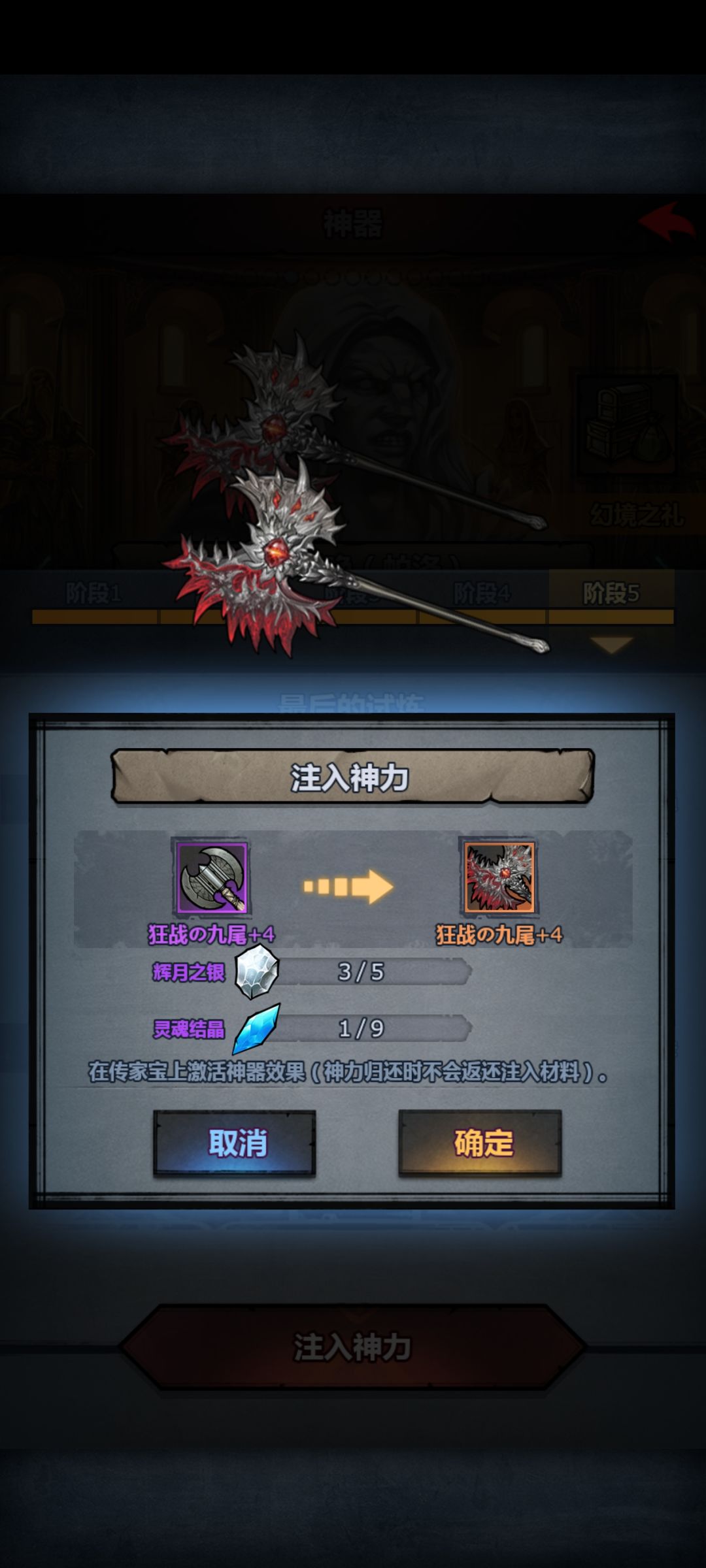 拿下拿下大斧子😡 1