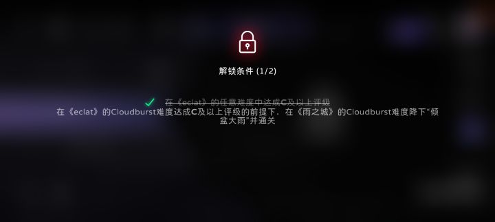 有人知道这个怎么解锁吗截图