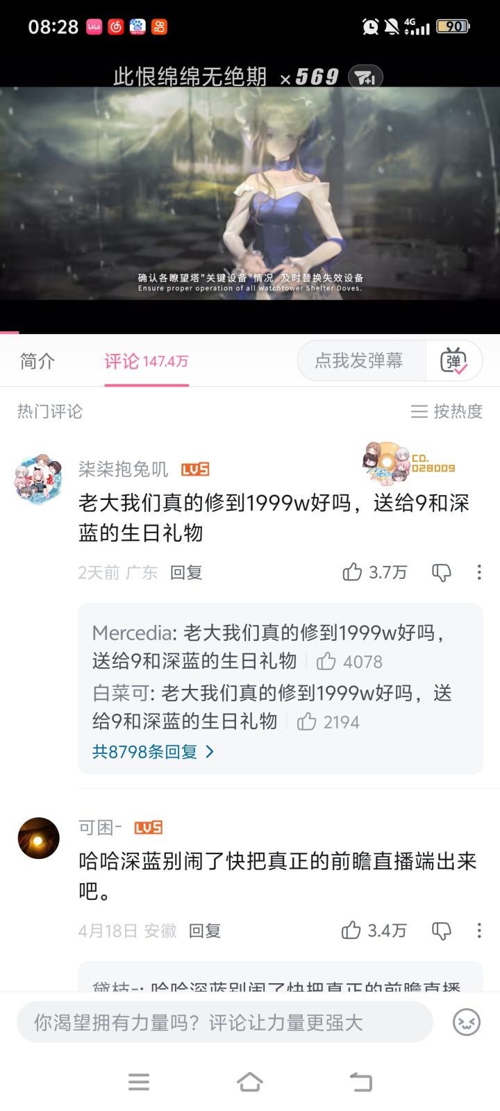 感叹一下,不拉踩截图