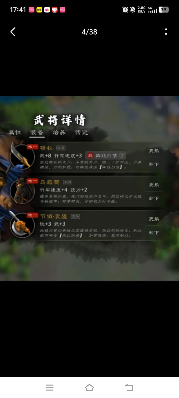 新DLC大家态度如何？入不入截图