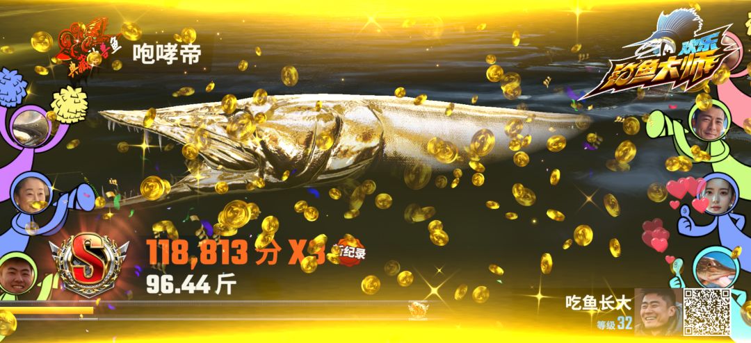 关于黄金鱼骨的经验分享截图