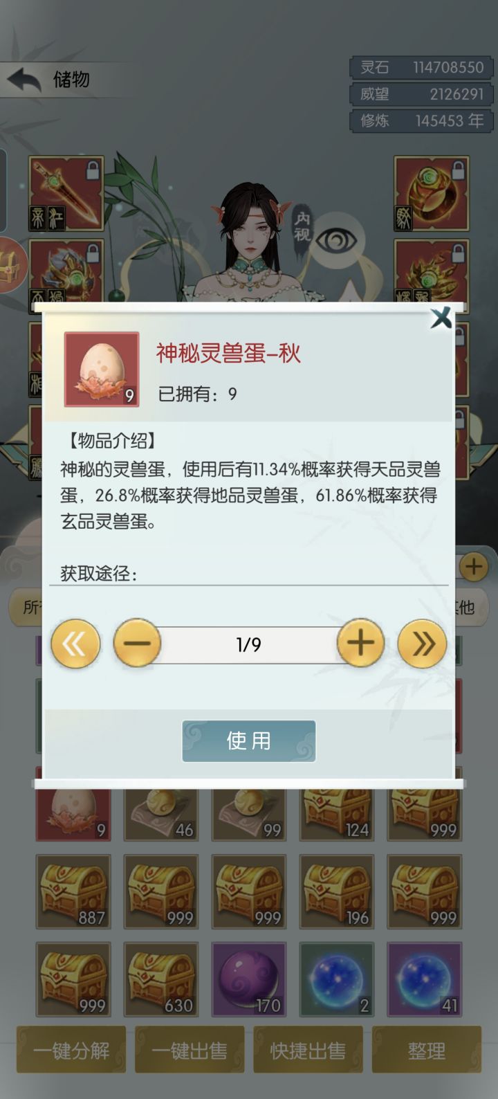 【国庆存档】国庆节快乐!截图
