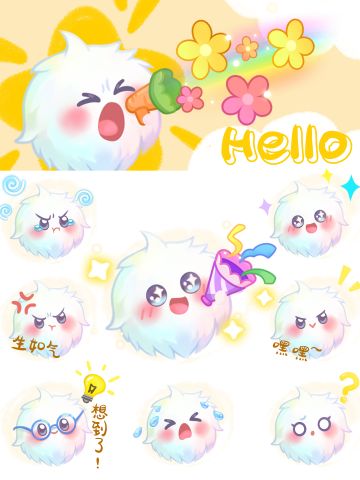 超可爱表情包来袭