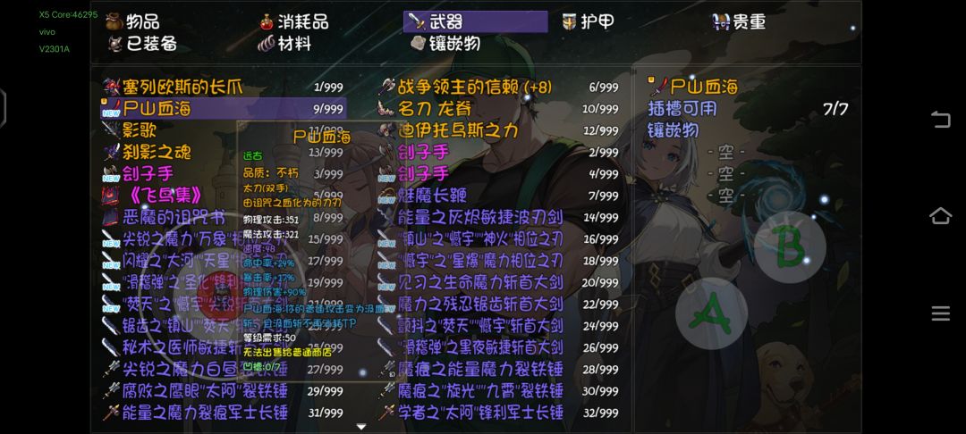 出尸山血海了 2