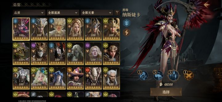 第二轮的光电池有必要入吗?还是等S2?截图
