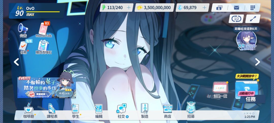 35亿信用货币了 1