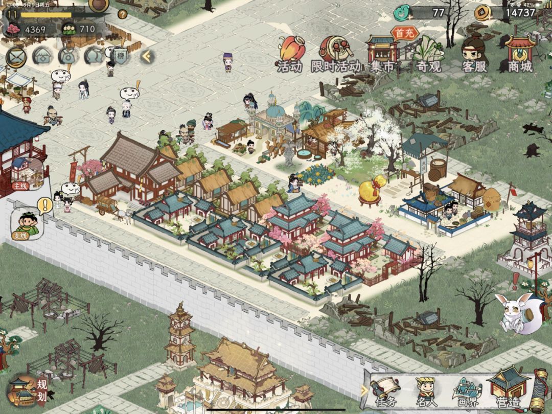 动态图片 2