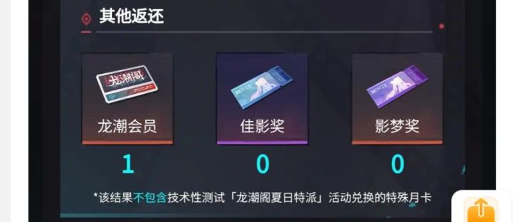 想买个内测号,但不知道买那种的截图