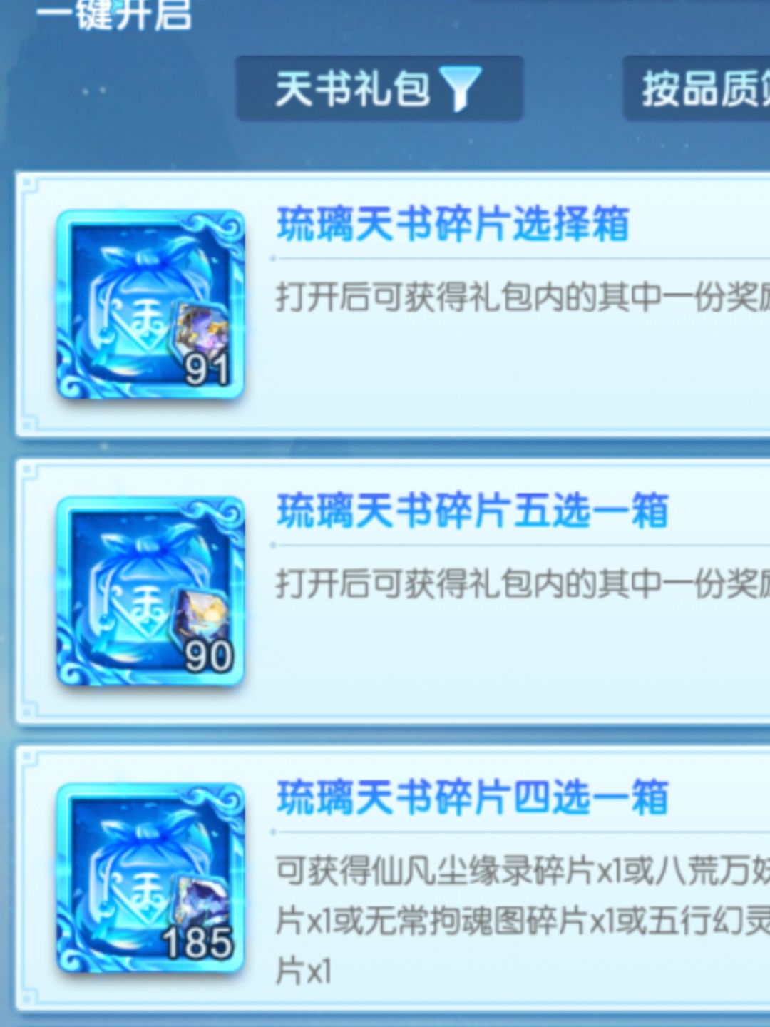 天书求助 1
