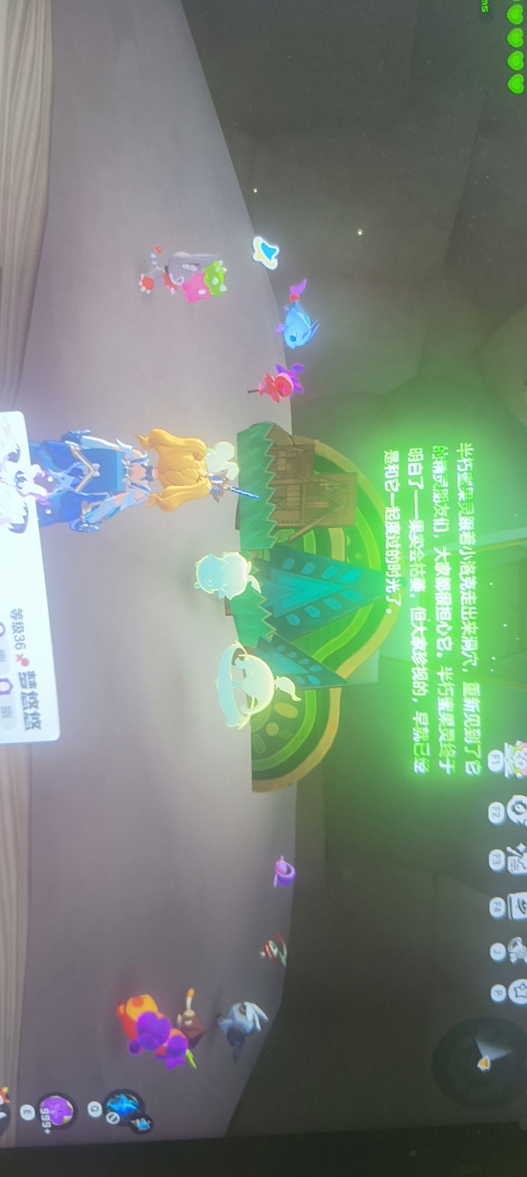 这 1