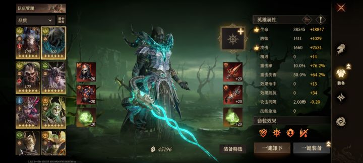 730抽...一个混沌之子;弃坑不远了。截图