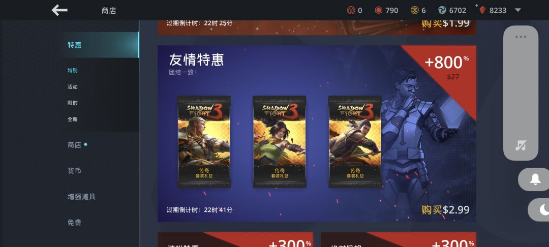 适度消费,理性赌包 1
