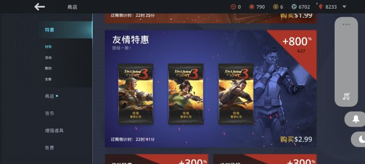 适度消费,理性赌包截图