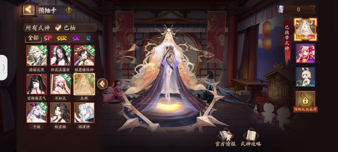 这两号选谁比较好啊 1