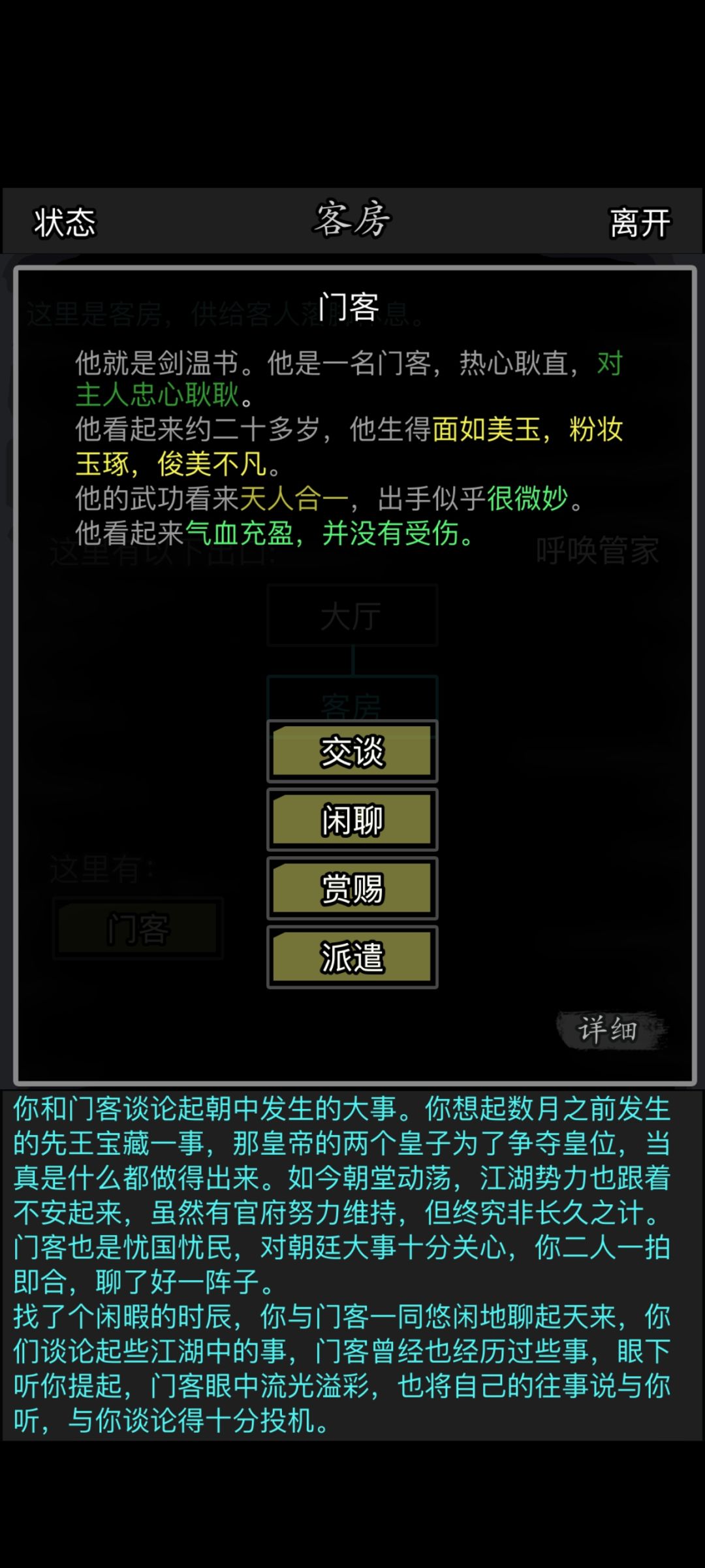 这么帅?那可不行…赶紧滚 1