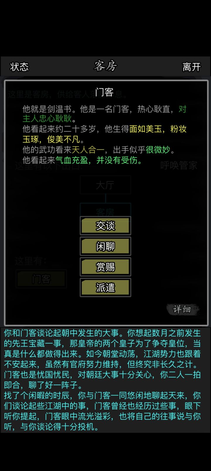 这么帅？那可不行…赶紧滚截图