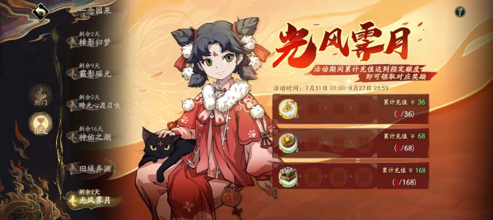 新区是不是概率很高,饰品出货好多截图