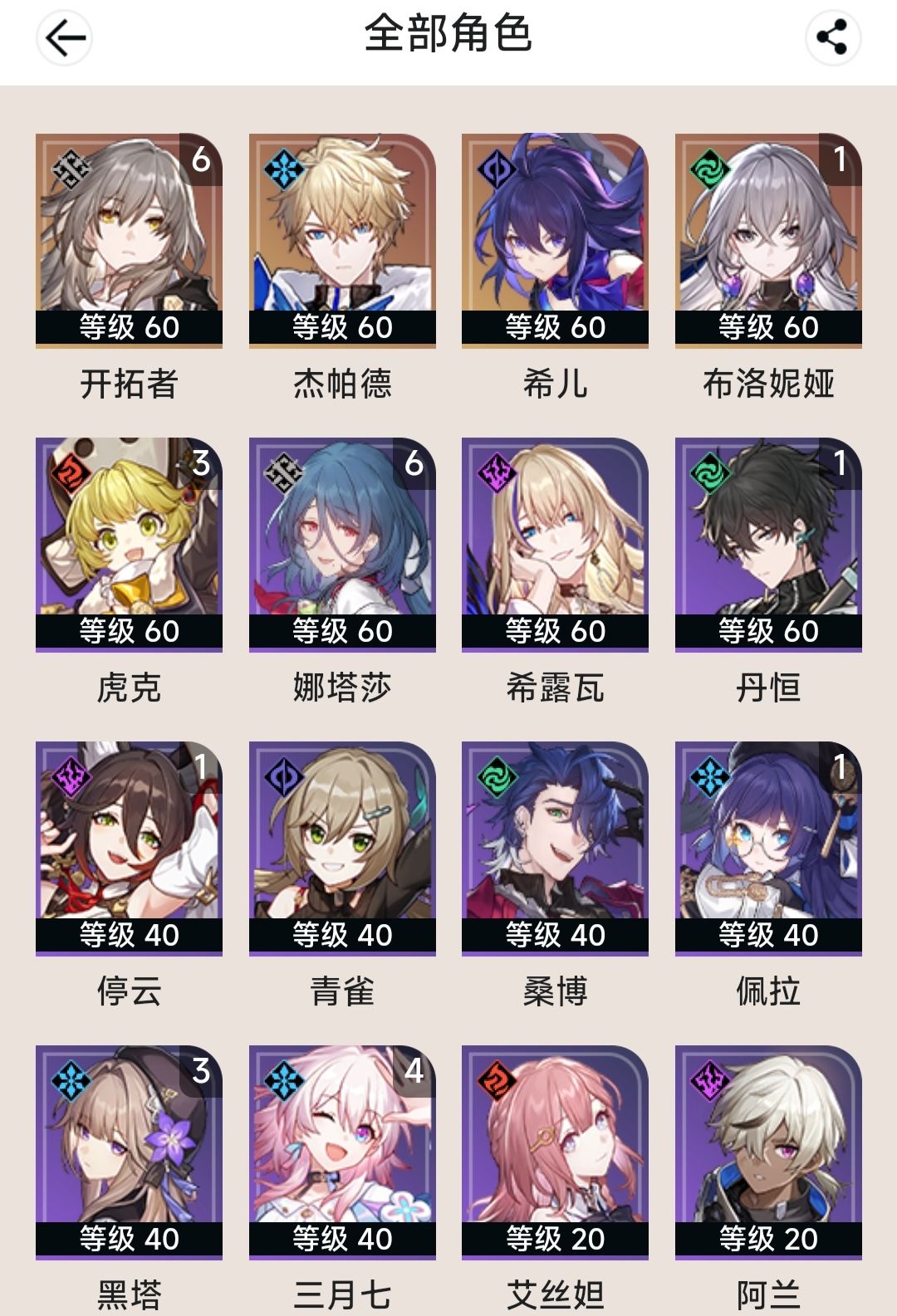 这也能歪两次? 1
