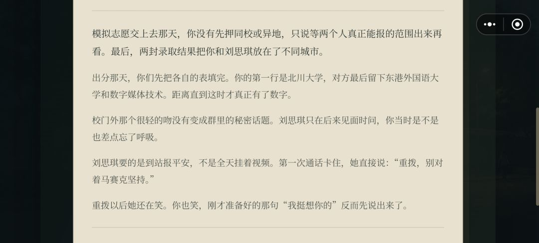 681和刘思琪 2
