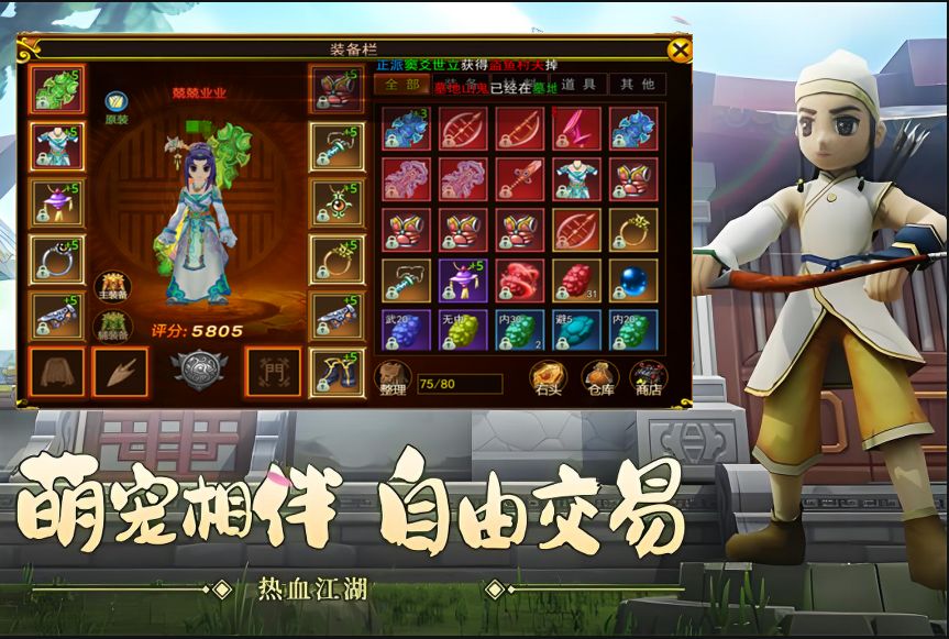 热江赏金版:攻略简介小技巧 !! 2