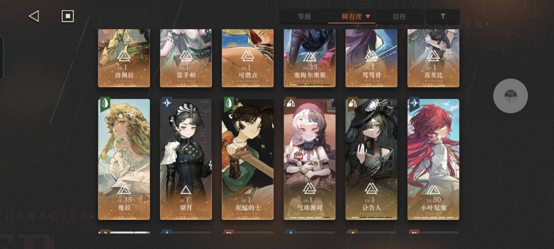 问问菲林事多有必要抽吗? 2