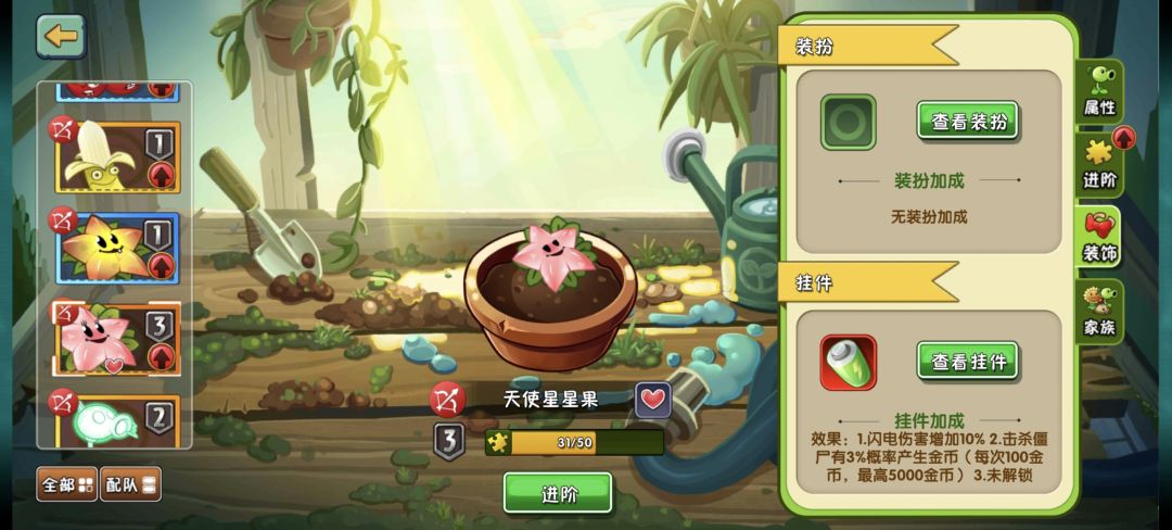 新人求助 1