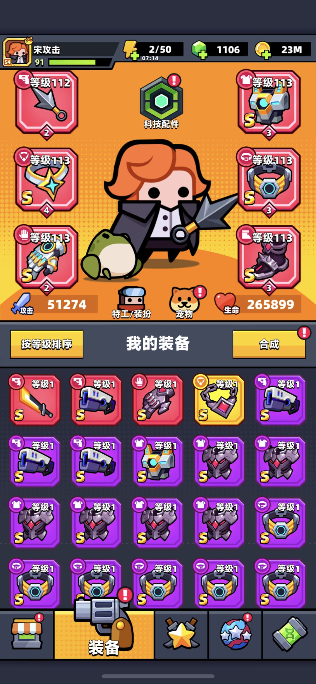 动态图片 3