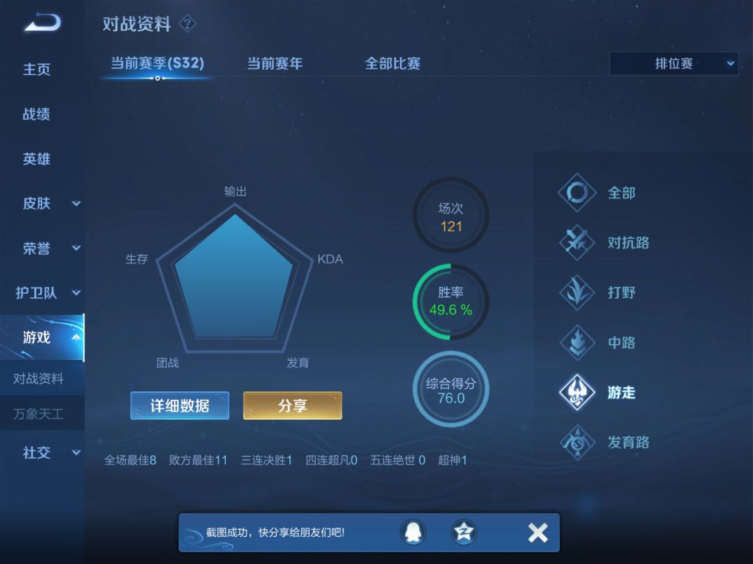不愧是小王 5