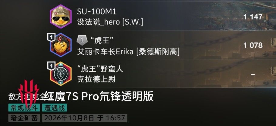 动态图片 4