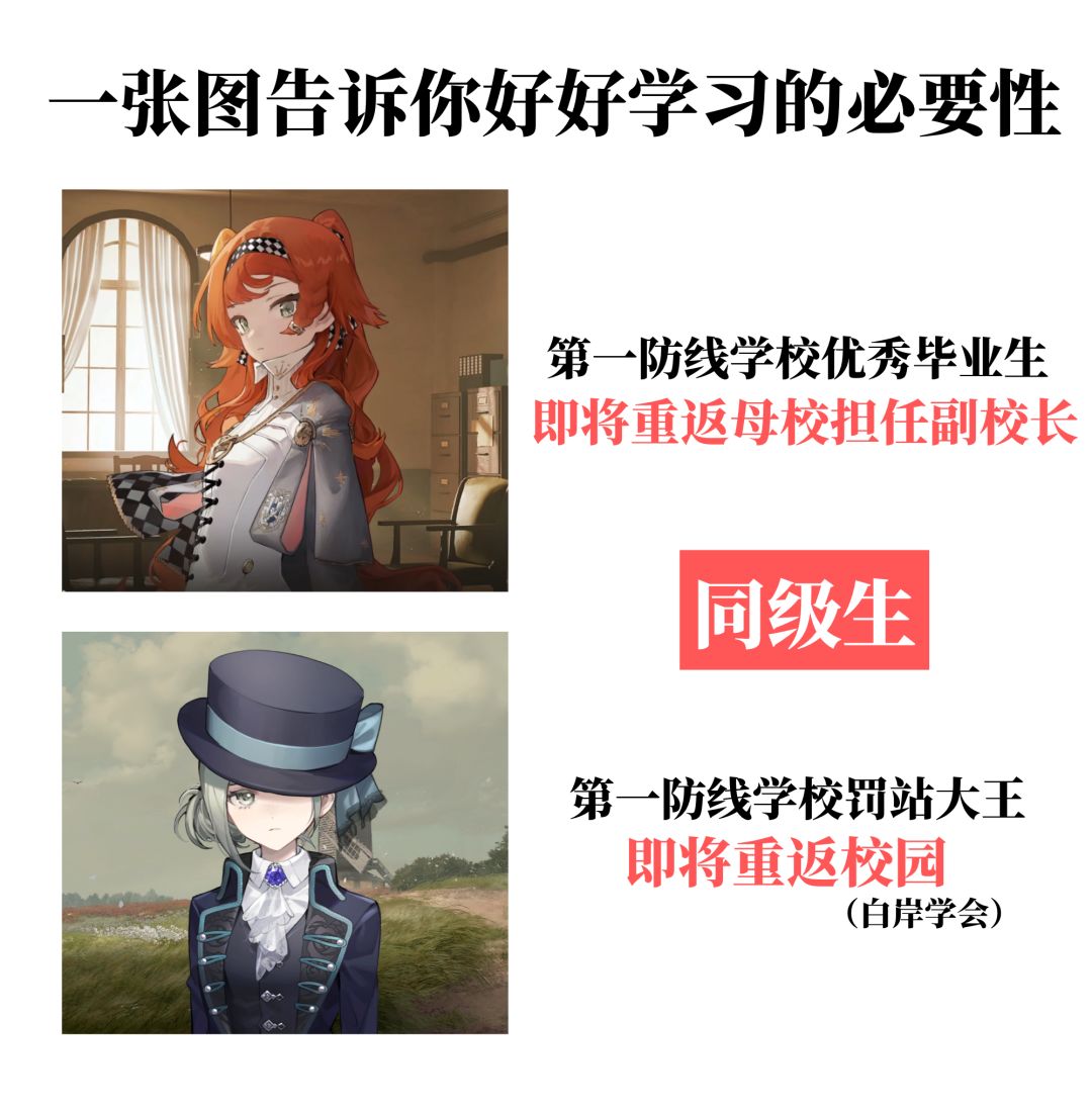4.0版本剧情观后感: 6