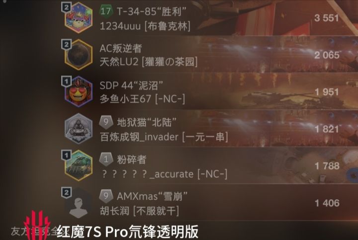 低转高人机全人机#今天游戏圈都发生了啥 #发现好游戏 #浅评一下 #游戏日常截图