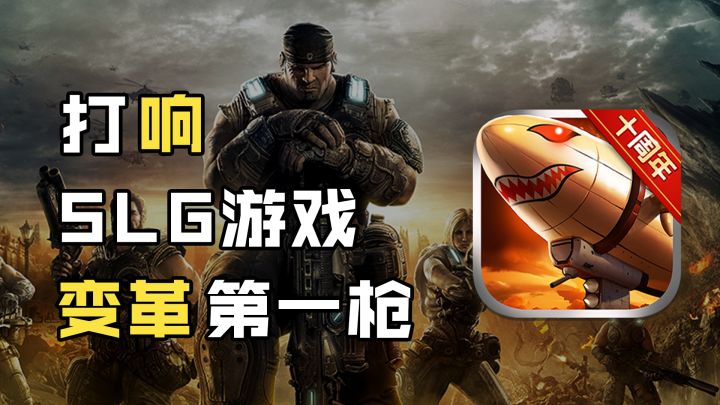 原来你是这样的SLG?这将是24年最具颠覆性...截图