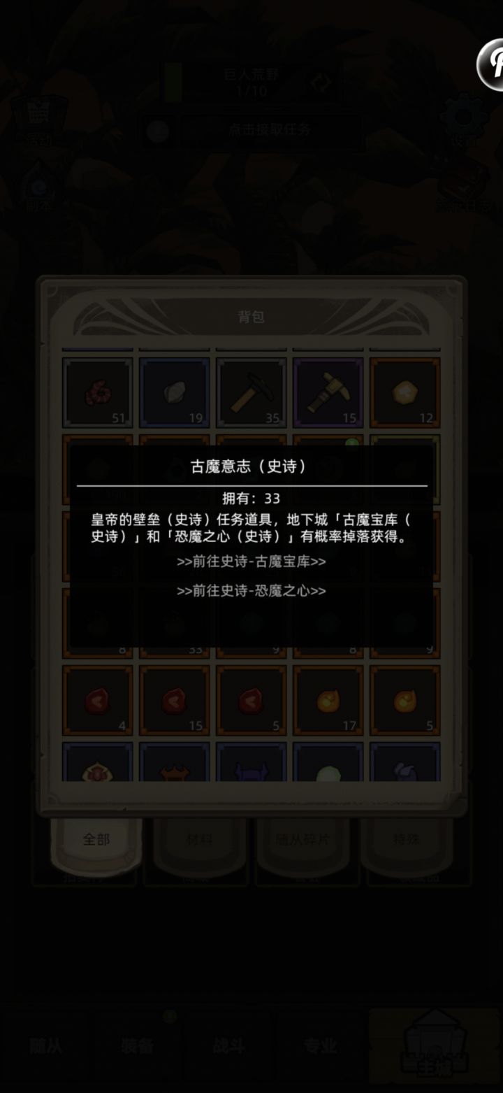 不要脸到家了截图