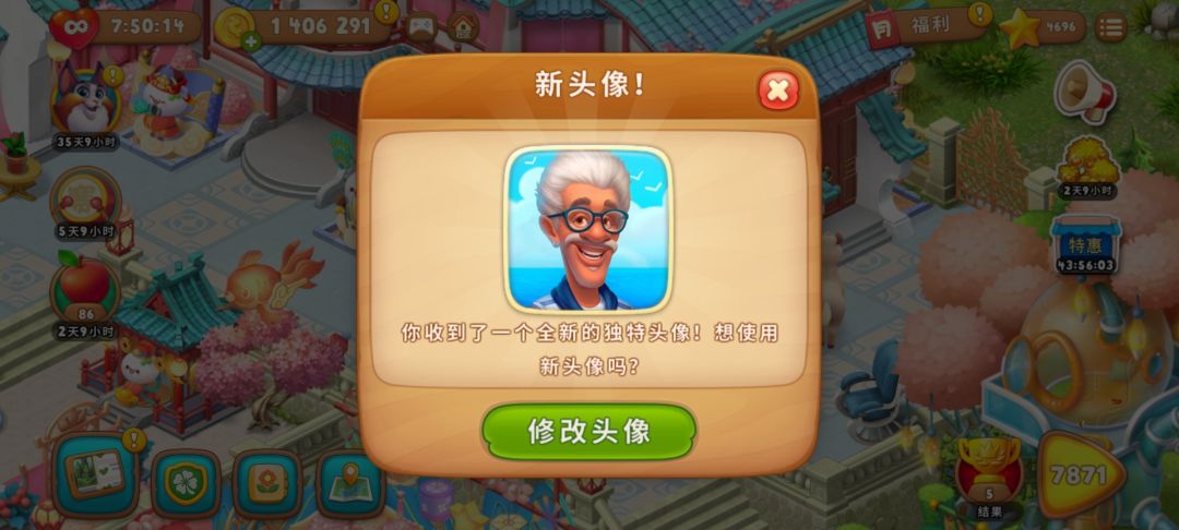 动态图片 6