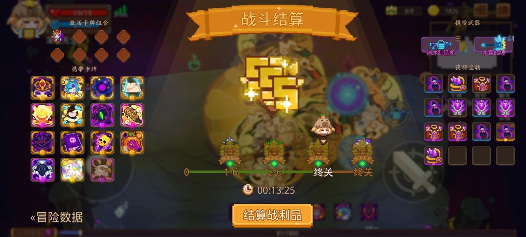 打卡!我的猎魔之路! 1