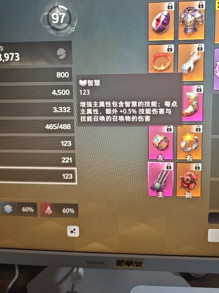 属性方面的问题,大佬们解答解答截图