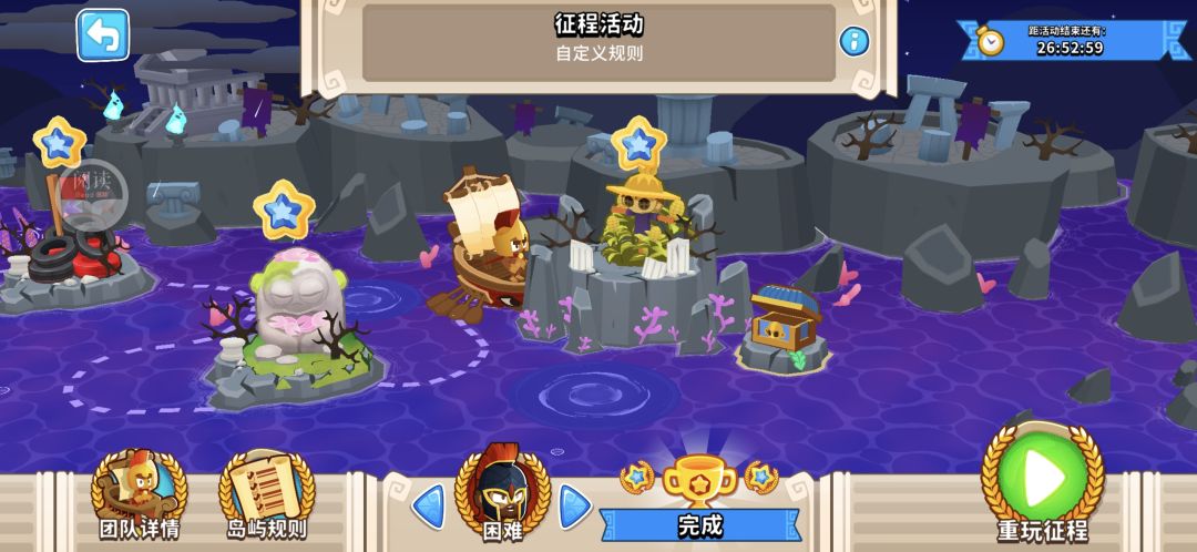 不是,更新完了我的奖杯还是没回来啊 1