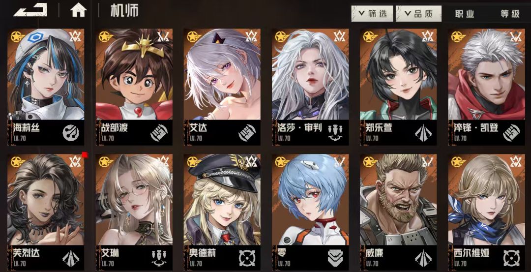 异变序列第二关到底怎么过呀? 2