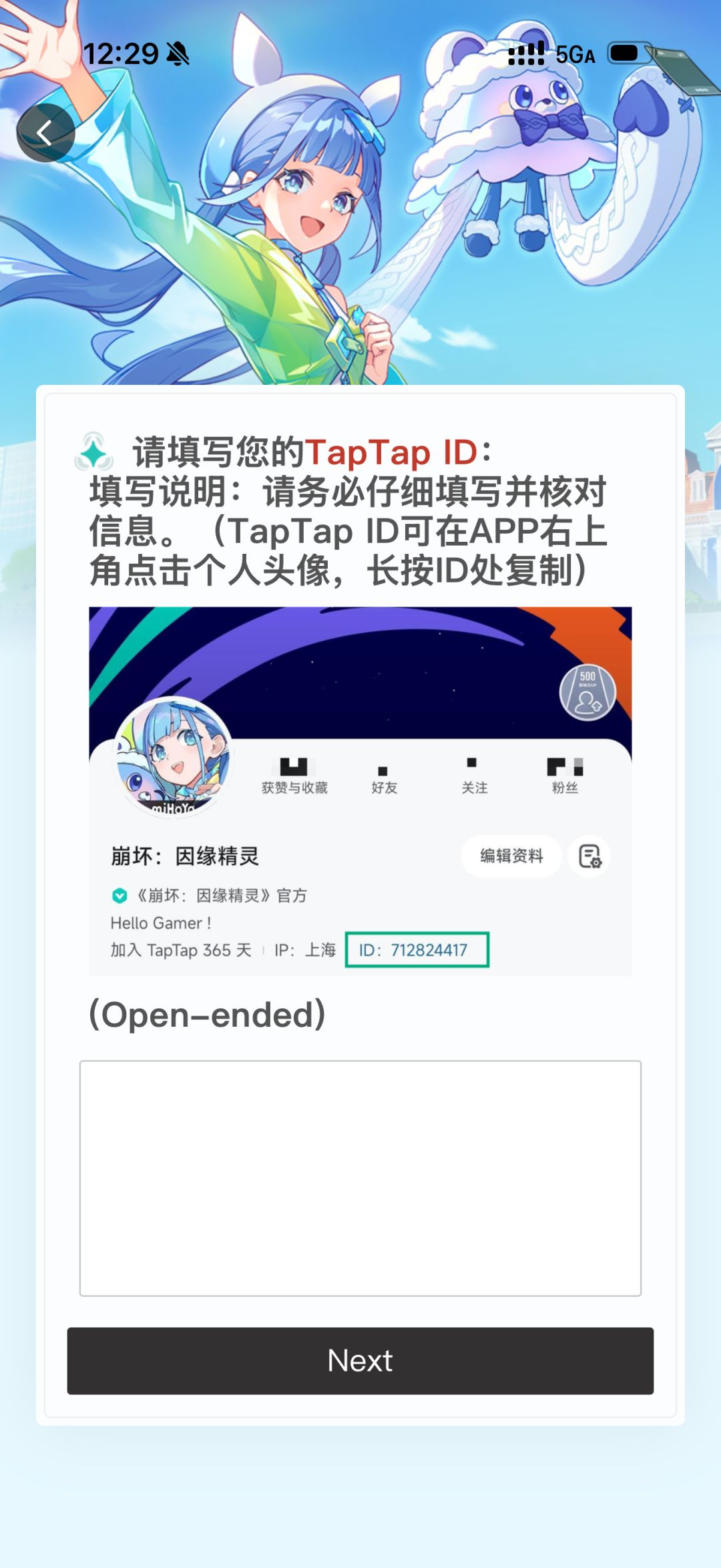 各厂商出问卷能不能考虑一下 1