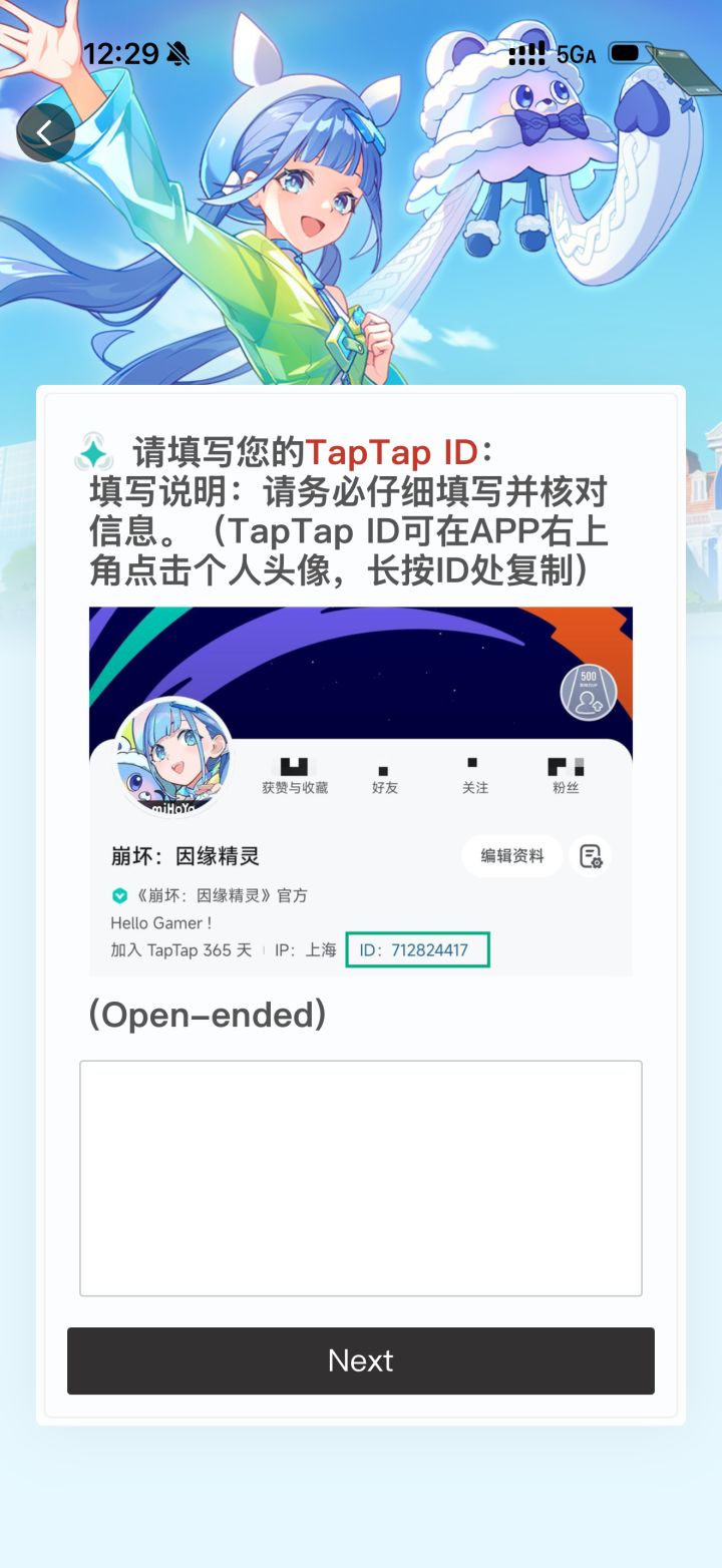 各厂商出问卷能不能考虑一下截图